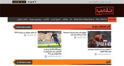 Desktop Screenshot of ng4a.com